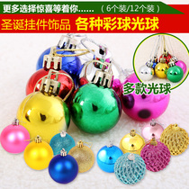 Christmas Decorations Christmas Balls Christmas Tree Decorations Pendant Scene Arrangement Items Hang Accessories Light Balls Hem Colored Balls
