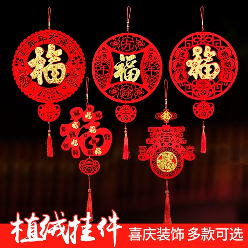 2021 Новый год украшения кулон новогодний поставки новогоднего новогоднего новогоднего нового года творческая комната Красная сцена