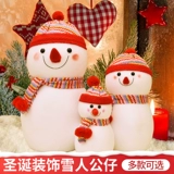 Рождественское украшение куклы снеговика, кукла снеговика, семья из трех сцен, украсить или украсить рождественский снеговик