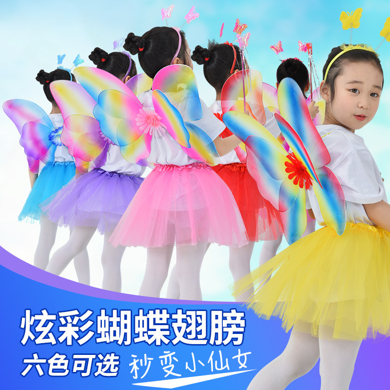 Angel butterfly wing props Children's wonderful fairy props Elf flower fairy back decoration performance magic fairy stick