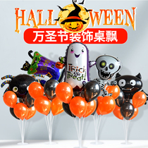 Halloween cartoon balloon mall store decoration layout aluminum film balloon table floating column bar ktv Christmas