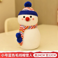 Маленькая синяя шерстяная шляпа снеговик