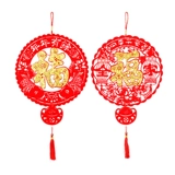 2021 Новый год украшения кулон новогодний поставки новогоднего новогоднего новогоднего нового года творческая комната Красная сцена