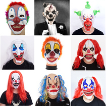 Halloween latex wig mask clown grimace adult children Masquerade Bar show COS props