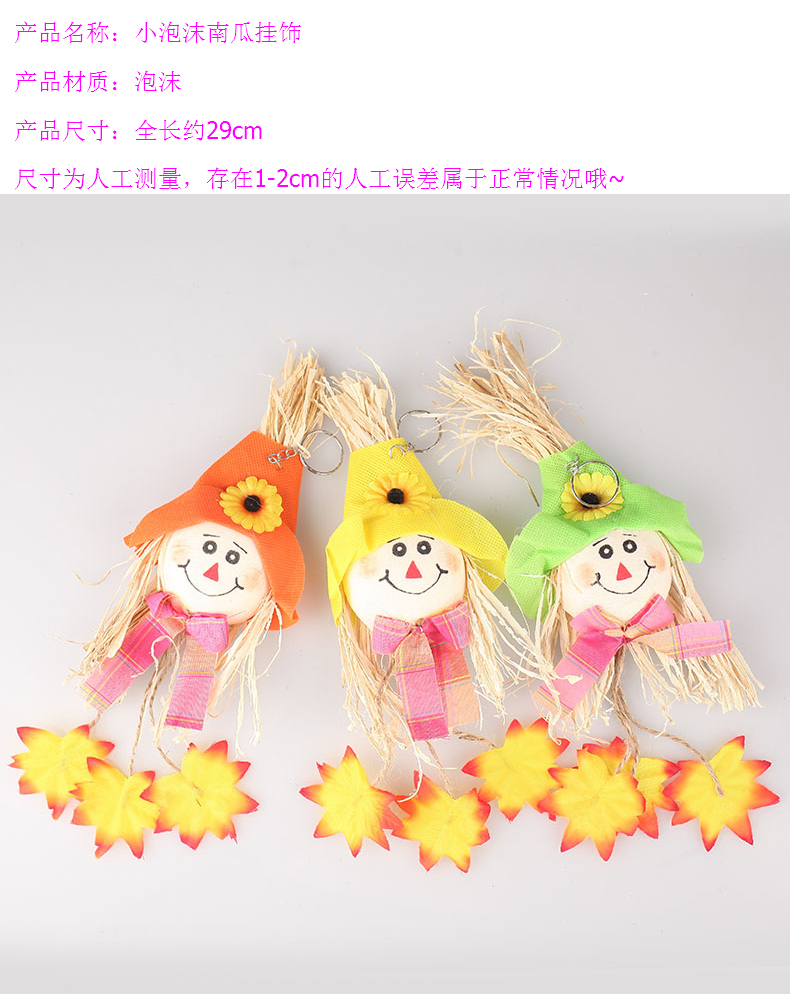 Tình yêu mới lạ Halloween đạo cụ trang trí tiệc Trang trí bong bóng bí ngô nhỏ Mặt dây chuyền bong bóng bí ngô nhỏ - Sản phẩm Đảng / Magic / Hiệu suất 	đồ hóa trang trẻ em	