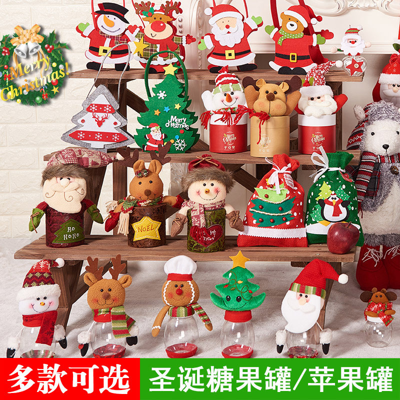 Christmas decorations Christmas Eve Apple packaging boxes Candy Jars Christmas Gifts Box Christmas Safe Fruit Packaging Boxes