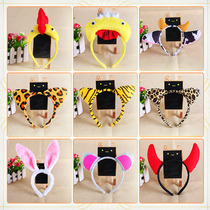 Halloween adult childrens show props three-dimensional Cosplay animal headdress pig duck sheep cow chicken rabbit head hoop