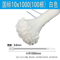 Bale Cornpole Tie 10 Department One-meter extra-long widening of oversized nylon strap Le dead dog 10X1000