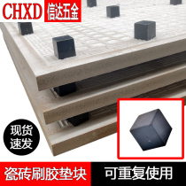 Adhesive tile pad Marble small square pad Adhesive plastic pad Tile binder glue small sticky