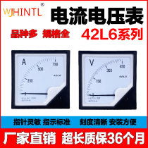 42L6 finger-pointer meter AC current meter pointer table A600 5A400 5A1000 5A 5A1000 straight voltmeter