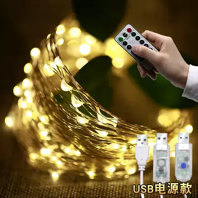 Remote control led Star Light creative birthday layout color light flashing light string starry gift box decoration copper wire light string