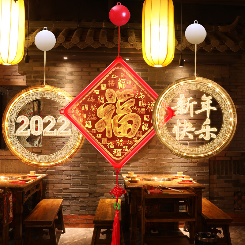 New Year Decoration Small Pendant 2022 Year of the Tiger Shop Kindergarten Hanging Decoration Spring Festival Scene Layout Home Jewelry