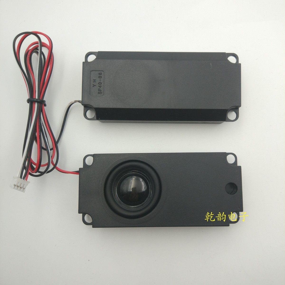 10045 8 Ou 5 W W Horn Passive Advertising Machine Massage Chair Sofa LCD TV Speaker Pair Price