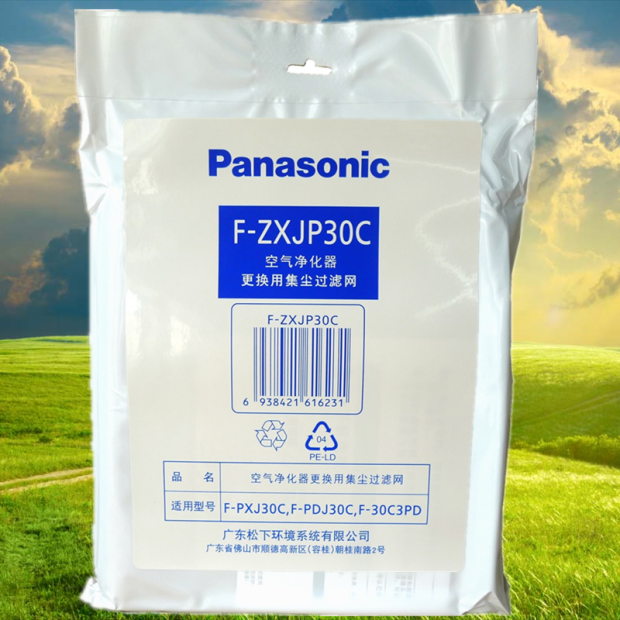 Panasonic F-PDJ30C F-PXJ30C F-30C3PD F-30C3PD purifier dust filter dust filter F-ZXJP30C