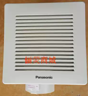 Panasonic FV-21CUV2C ultra-quiet ceiling duct ventilation fan exhaust fan