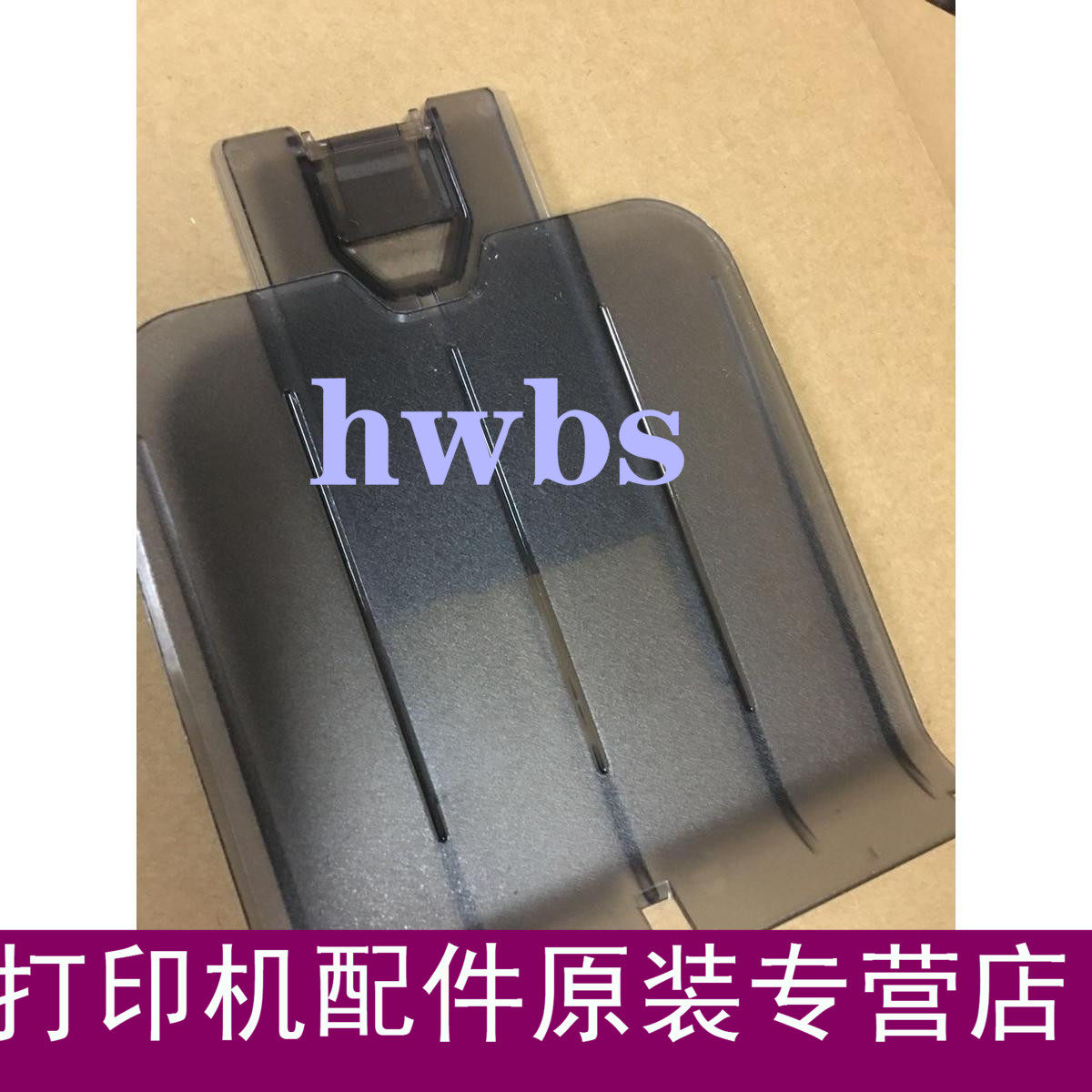 Apply the new 1010 1012 nursery paper holder 1020 1018 transparent out of paper depository paper tray