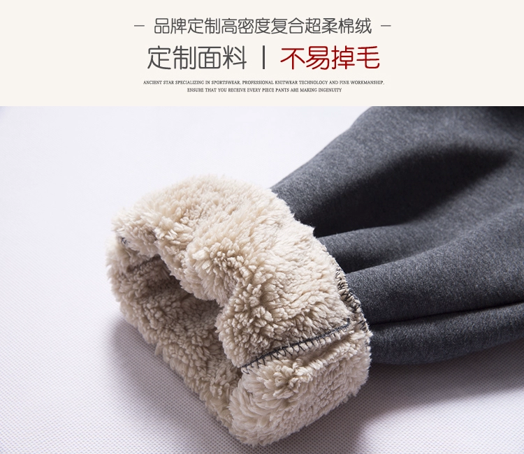 Cộng với quần nhung dày ấm thể thao nam và nữ cashmere giản dị ấm chân quần cotton quần rộng size lớn mùa đông