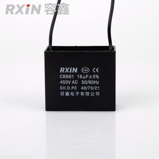 Ceiling fan motor Automatic door motor film capacitor RXIN-Two-wire CBB61 18UF 450V