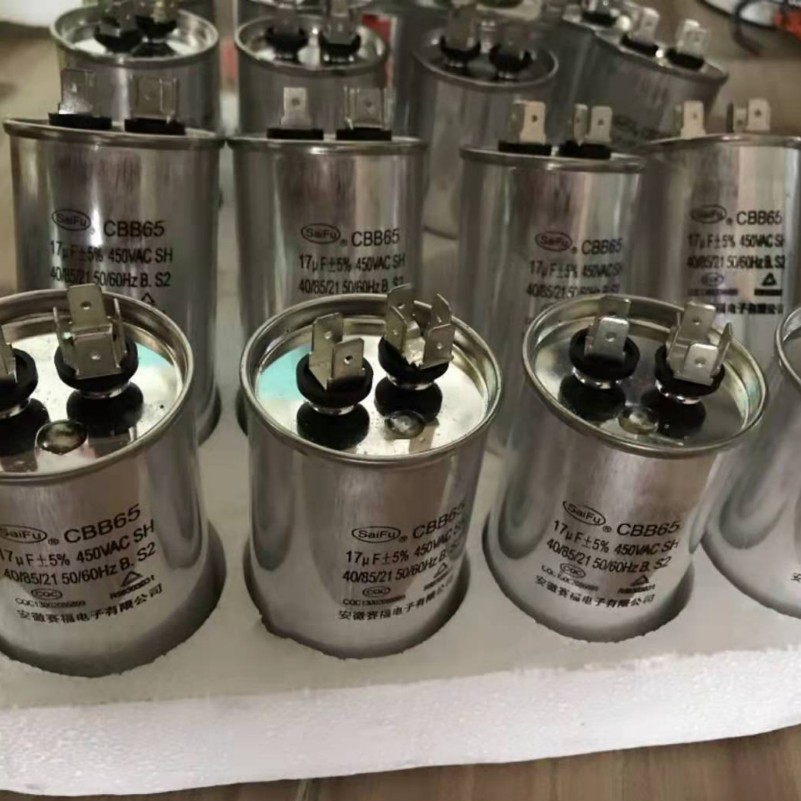 Fish machine air conditioning explosion-proof aluminum housing film capacitor Anhui Seifu Saifu CBB65 17UF 450VAC