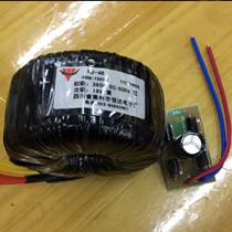 Wuxi Toroidal transformer Sichuan Chongzhou Hengniu NJ-48(HDB-T50Tc) 380V 18V rectifier board