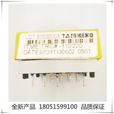Электронный трансформатор 新麦烤箱变压器 tx-f48 4+5针 220v/12v200ma