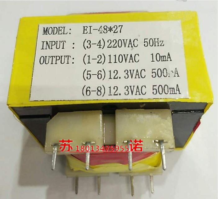 Original wall hanging stove water heater transformer EI48*27 4 4-pin 220V 110V double 12 3V500mA