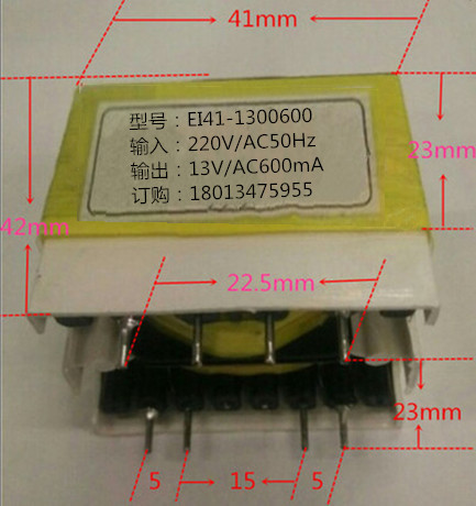Custom Wuxi SEG water heater transformer EI41*22-6 3VA 4 4 pin 220V 13V600mA