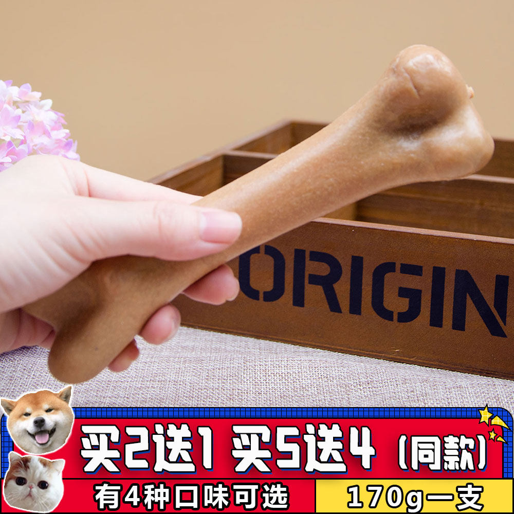 Pooch grindle pet snacks large number 170g resistant to bite, large canine resistant to bite bones in the teeth