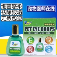 Thiên thần thú cưng nhỏ mắt mèo chó nhỏ giọt nước mắt viêm giác mạc viêm mí mắt rửa mắt - Thuốc nhỏ mắt thuốc nhỏ mắt oflovid