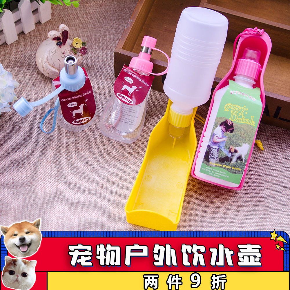 Dog out drinking water jug portable water dispenser Drinking water dispenser Outdoor Walking Dog Walker Water Cup Outdoor Folding Bowl