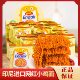 Indonesia imported Gemez chicken noodles dry noodles 30 bags of dry noodles Internet celebrity instant noodles casual snack food