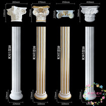 PU Roman column TV background Roman column flat Roman column living room Roman column