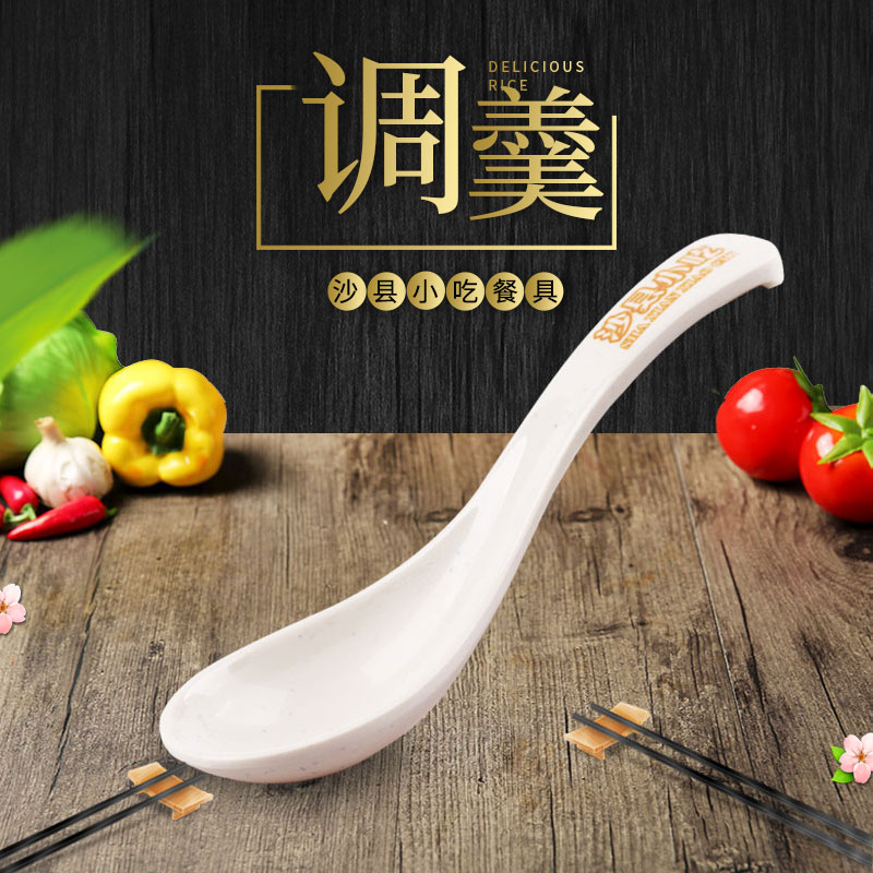Sha County Baodesy Snack Spoon taste dish taste tablespoon tablespoon melamine tablespoon medium long