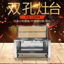 Shaxian snack equipment 1 m 1 2 m snack car double stove double da zao with wheels 1 bubble wrap