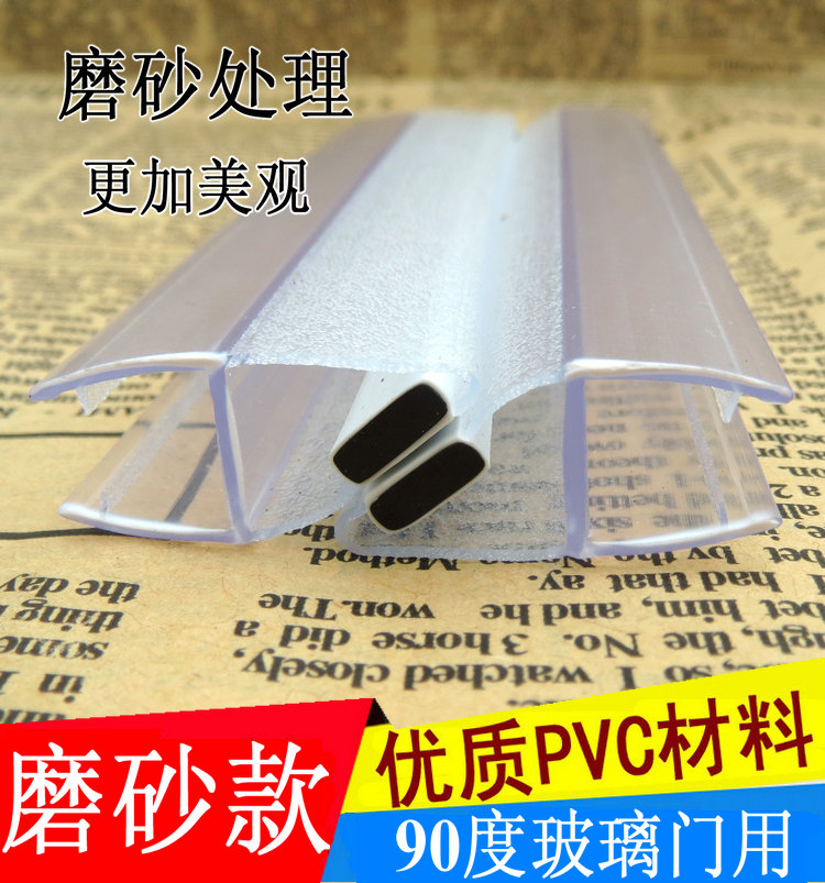 Shower Room Suction bar Thickened Glass Door Magnet Strips Magnetic suction Water-blocking waterproof Bathrooms 90-180 degrees