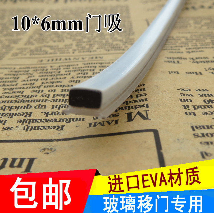 Shower room Penetration Type Soft Magnet Strips Pair Touch Suction Strips Insert White Magnetic Core Bathroom Glass Door Aluminum Groove Collider Magnetic Core