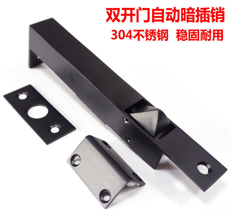 304 precision casting stainless steel automatic dark latch left and right latch fire passage wooden door double door dark latch black