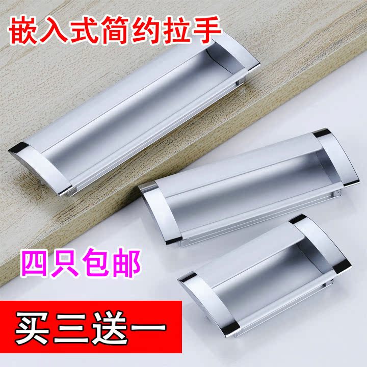 Concealed Pull Handle Drawer Handle Modern Space Aluminum Inline Pull Door Notched Embedded Aluminum Alloy Buttoned