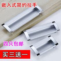 Concealed Pull Handle Drawer Pull Handle Modern Space Aluminum Inline Pull Door Notched Embedded Aluminum Alloy Buttoned