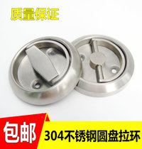 304 stainless steel fire door gangway door pull-ring handle concealed door handle invisible handle drawer pull handle