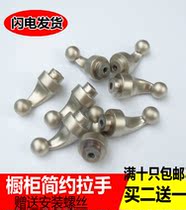 Single-hole drawer pull handle modern minimalist furniture hardware cabinet door bed head cabinet wardrobe sub-zinc alloy hat small handle
