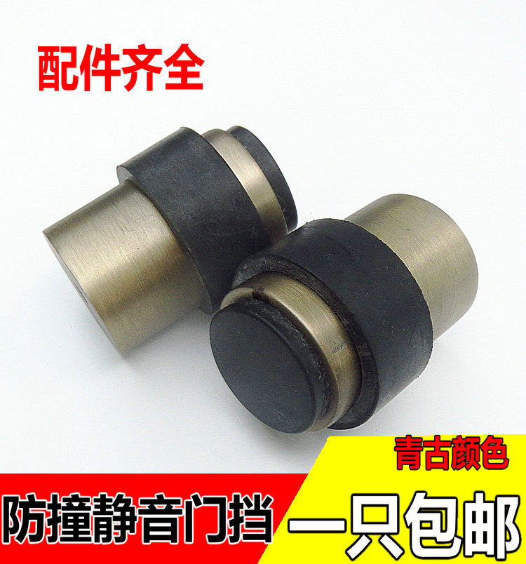 Door top anti-collision punch door touch rubber door stopper door stop turtle top stainless steel buffer limit glass door stopper - Taobao