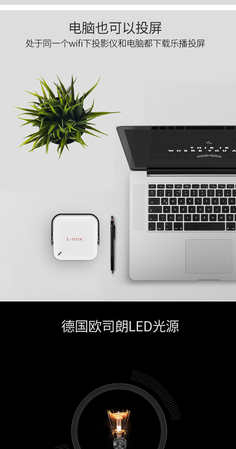 Máy chiếu siêu nhỏ thông minh L-MIX Điện thoại di động Lmix 1080P không dây wifi Bluetooth mini cầm tay