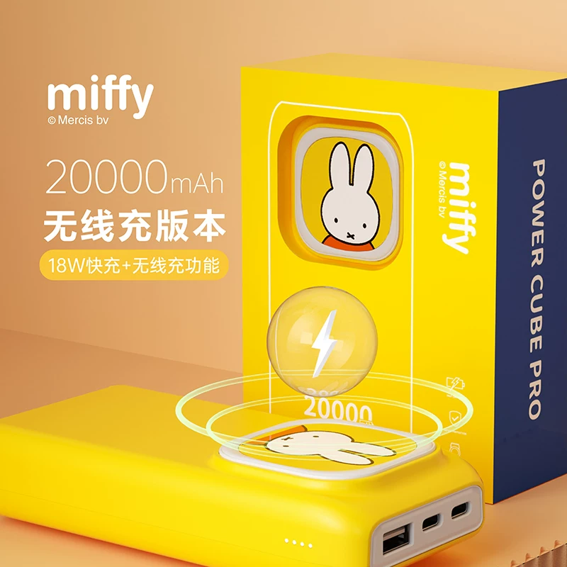 MIPOW Mifi 20000 мАч большой емкости беспроводная зарядка сокровище PD быстрая зарядка портативная карта мобильный power universal