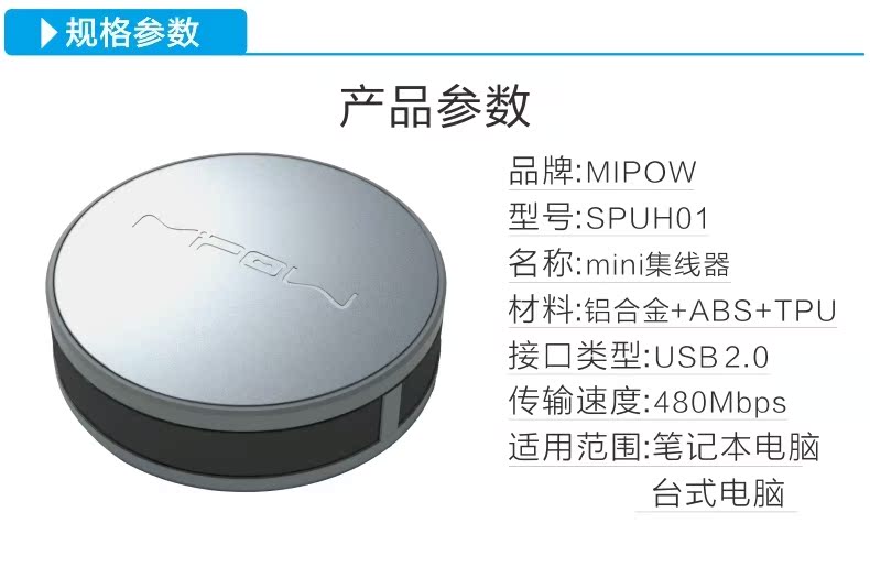 Hub USB - Ref 363996 Image 16