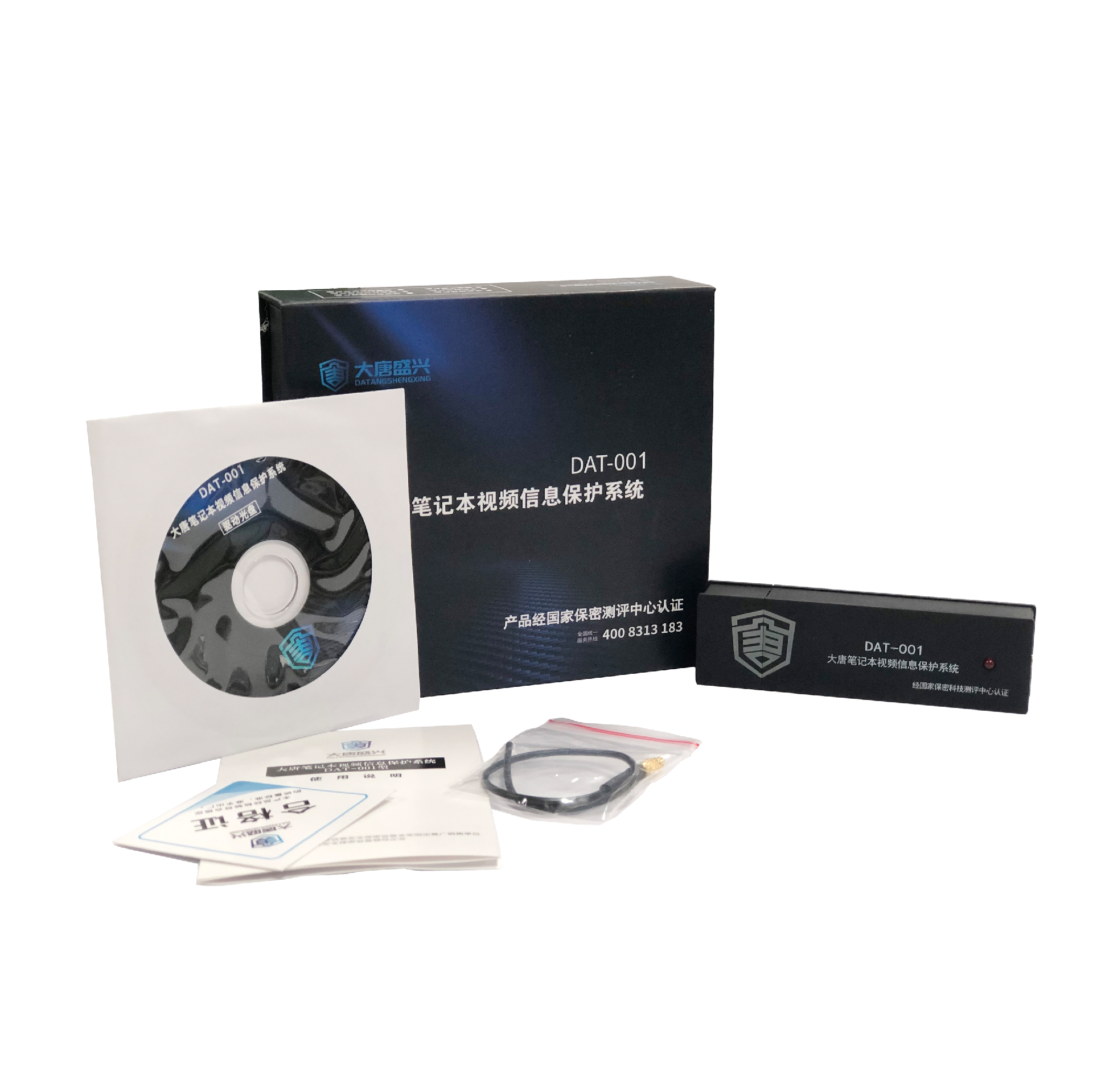 Computer related jammer electromagnetic jammer DAT-001 Datang notebook video information protection system