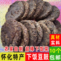 Hunan Huaihua specialty bean drum Baba farmers homemade bean drum cake under the meal Bean food baba full of 10