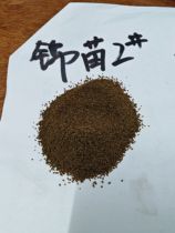 Ornamental fish water splash opening material unified small fish tropical fish betta fish parrot fish koi fish feed color fish food