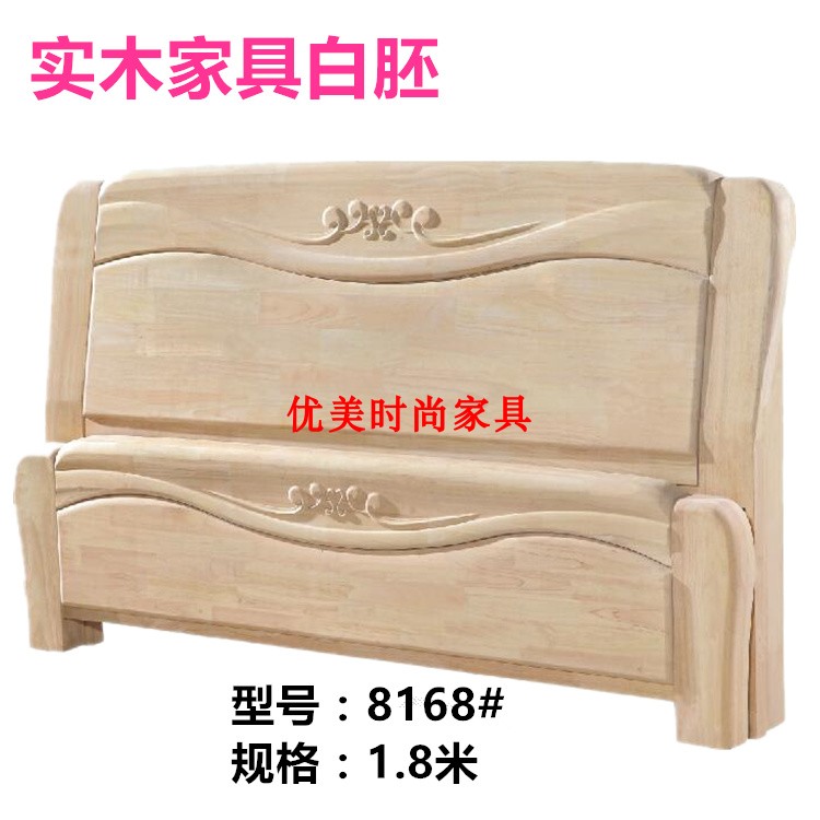Trung Quốc hiện đại 2m giường đôi 1,5m phôi trắng đầu giường gỗ sồi 1,8m gỗ rắn nội thất phòng ngủ - Giường giường thông minh