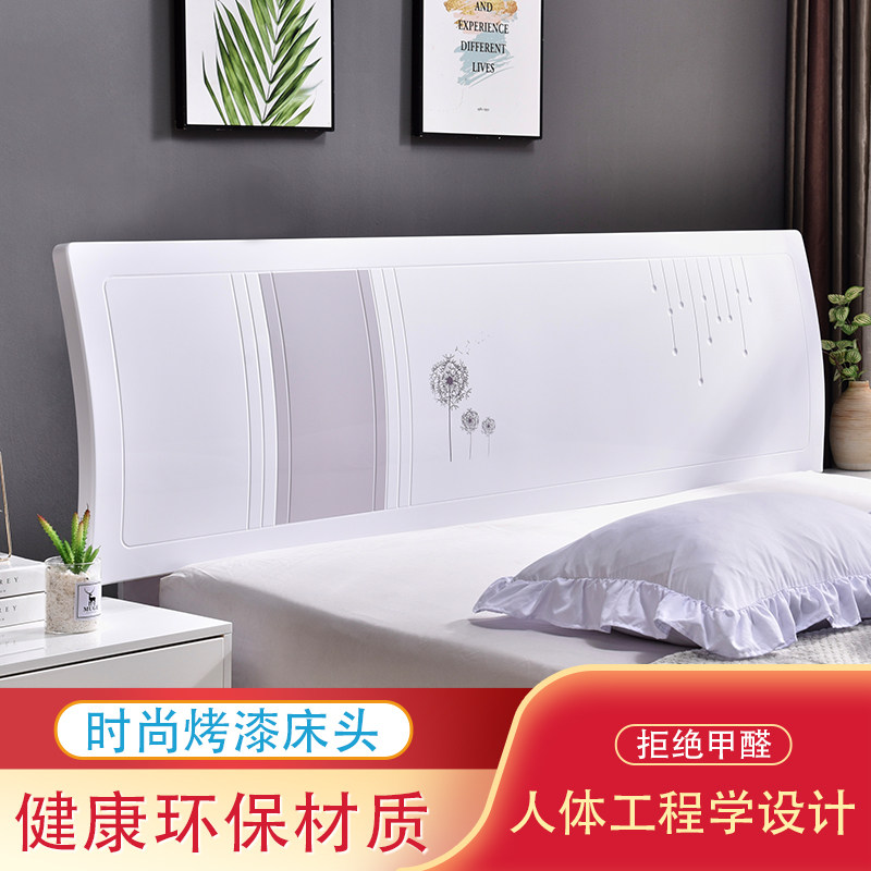 Headboard minimalist modern plate double bed head 1 5 m 1 8 m 2 0 m white baked painted bed backrest customised